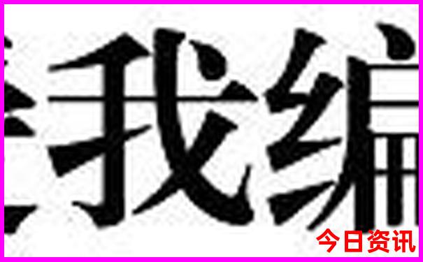 周末带孩子去哪里玩最合适