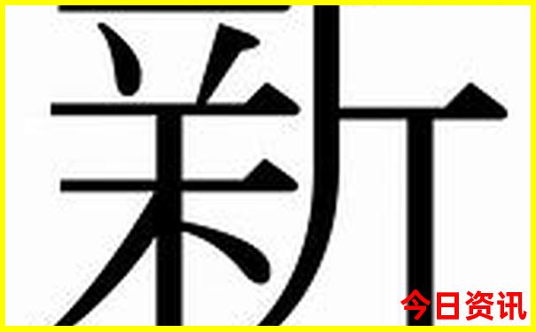 成都4日游自由游攻略